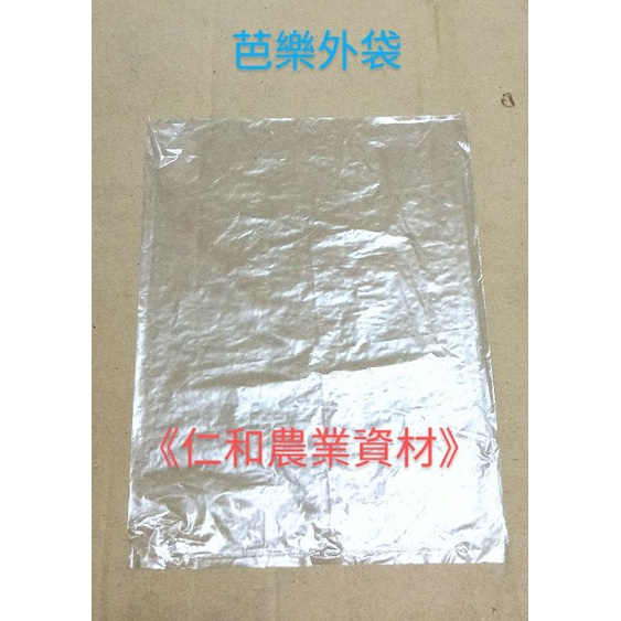 含稅芭樂套袋 紙箱裝箱寄送 芭樂專用塑膠袋 套芭樂 番石榴套袋 水果套袋:圖片 2