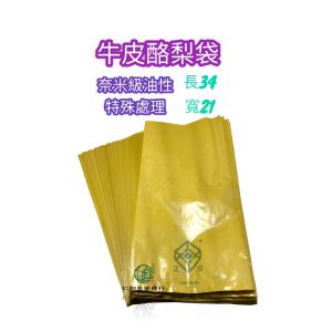 電子發票 愛文套袋 酪梨套袋 奈米級油性特殊處理 有鐵絲水果套袋 桃子套袋 芒果套袋 套袋 水果套