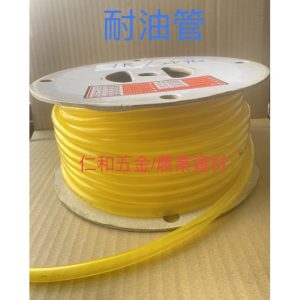 含稅 各尺寸汽油管 汽機車耐油管 引擎油管 油管 割草機 鏈鋸 發電機 噴霧機 抽水機
