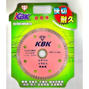 《仁和五金/農業資材》電子發票 台製-KBK鑽石鋸片4‘’鑽石鋸片 乾式鑽石鋸片 水泥切片 磁磚切片 研磨切片 - 台製-KBK鑽石鋸片4"