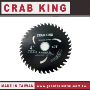 《仁和五金/農業資材》電子發票 CRAB KING  4"高級木材鋸片 (可過鐵釘) 木材鋸片 木頭鋸片 蟹王工具 - 4"高級木材鋸片 (可過鐵釘)