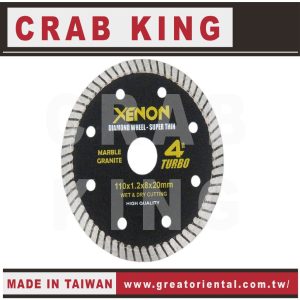 《仁和五金/農業資材》電子發票 CRAB KING 4"鑽石鋸片 蟹王工具 - 4"鑽石鋸片(TW-1634)