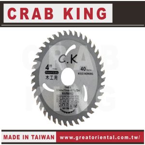 《仁和五金/農業資材》電子發票 CRAB KING  4"木工鋸片 鋸片 切斷片 蟹王工具 (路) - TNA4-A