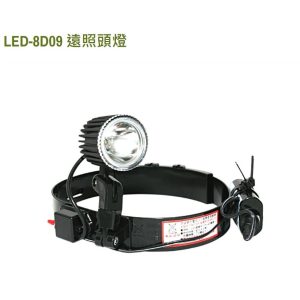 《仁和五金/農業資材》電子發票 汎球牌 兩段式 LED  頭燈 8D09 8D09Y (黃光) 遠照頭燈釣魚 登山 露營