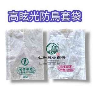 德果牌 金｜防鳥防蟲｜100入/束