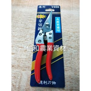 《仁和五金/農業資材》含稅附發票 V206強力火龍果剪 火龍果剪 強力剪 修花 修草 園藝 符合人體工學 火龍果 德利