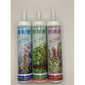 《仁和五金/農業資材》含稅附發票 250cc易施肥 免稀釋直接施肥 肥料 液肥 觀葉 花卉 蘭花 園藝用