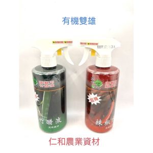《仁和農業資材》含稅附發票 (500ml大容量)辣椒水 竹醋液 驅蟲水 園藝驅蟲液 天然無毒 驅蟲殺菌