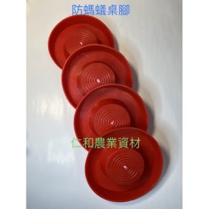 《仁和五金/農業資材》附發票 古早防螞蟻桌腳墊 防蟻桌腳墊 菜櫥腳墊 PVC紅桌腳 (4入) 底部有些粗糙不影響正面功能