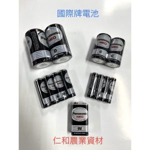 《仁和農業資材》含稅附發票 國際牌電池Panasonic 1號(2入) 、2號(2入)、 3號(4入)、4號(4入)
