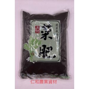 《仁和農業資材》含稅附發票 700克天然菜肥 蔬菜栽培專用有機肥料
