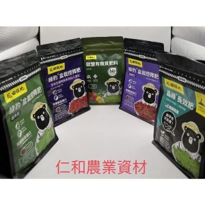 《仁和五金/農業資材》電子發票 300克花田綠地 通用型盆栽控釋肥 多年生植物與多肉仙人掌 有機質肥料 國蘭型 長效肥