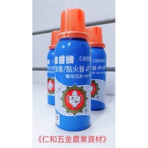 《仁和五金/農業資材》含稅附發票 金普牌電子點香器瓦斯 金普瓦斯 金冠 點香器 適用於JP-16、17、18、19、36