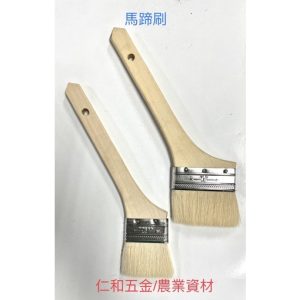 《仁和五金/農業資材》含稅附發票 馬蹄刷 羊毛刷 油漆刷 水泥漆刷 羊毛馬蹄刷 清潔刷
