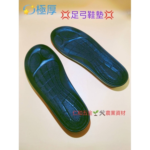 《仁和五金/農業資材》含稅附發票 專球牌 短筒 登山雨鞋 330型 防水 短筒雨鞋 爬山:圖片 3