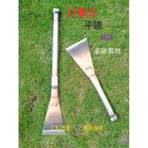 《仁和五金/農業資材》含稅附發票 打擊式平鏟 除漆 除膠 去除異物 除水泥 筍鏟 9寸 / 1.4尺