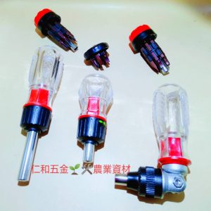 《仁和五金/農業資材》含稅附發票 多功能高扭力棘輪起子 台灣製造 棘輪起子 多功能起子