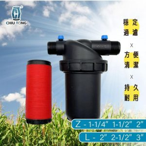 T型疊片過濾器(Z/L) 疊式T型過濾器 灌溉過濾器 滴灌過濾器 地下水過濾 久統