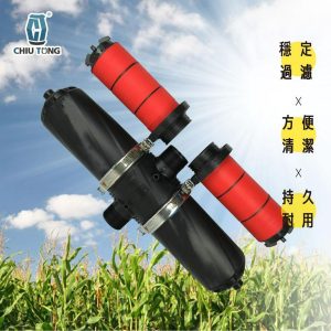 H型疊片過濾器(S/L) 疊式H型過濾器 灌溉過濾器 滴灌過濾器 地下水過濾 久統
