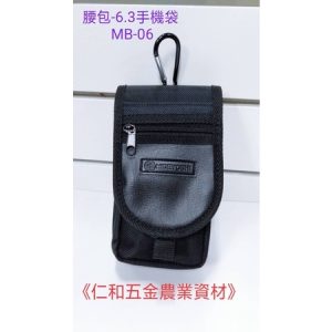 《仁和五金/農業資材》含稅附發票 日式 MB-06手機多功能工具包 腰包 工具袋