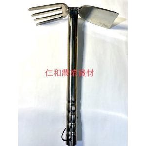 《仁和農業資材》附發票 穿山甲全白鐵雙頭扒 不鏽鋼兩用耙 二用白鐵小鋤頭+四齒鈀 白鋼 淳
