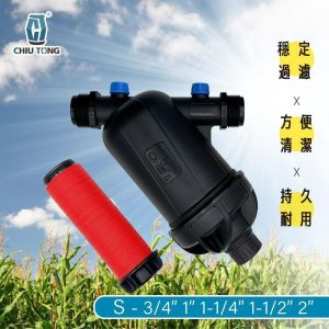 Y型疊片過濾器(S)120目 疊式Y型過濾器 灌溉過濾器 滴灌過濾器 地下水過濾 久統