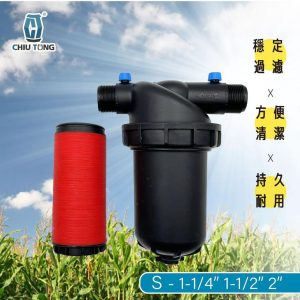 T型疊片過濾器(S) 疊式T型過濾器 灌溉過濾器 滴灌過濾器 地下水過濾 久統