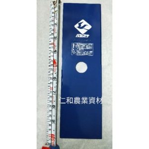 《仁和五金/農業資材》含稅附發票 一尺 日本製三條割草刀片 長方型/菱型 割草 刀片 除草機 割草機 園藝 除草