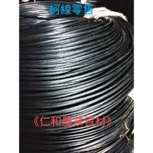 《仁和農業資材》含稅 蚵線 零售下標區 尼龍蚵繩 蚵絲2.2/2.8/3.5/4.0mm