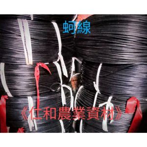 《仁和農業資材》含稅 蚵線 (整卷)下標區 尼龍蚵繩 蚵絲2.2/2.8/3.5/4.0mm