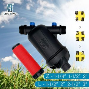 Y型疊片過濾器(Z/L)120目 疊式Y型過濾器 灌溉過濾器 滴灌過濾 地下水過濾 久統