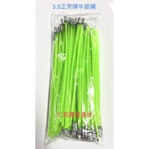 《仁和農業資材》電子發票 綠色 5角線徑:3.7mm100入 割草機 除草機 割草繩 牛筋繩 五角型 牛筋繩加強 超耐磨