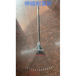 《仁和五金/農業資材》含稅附發票 伸縮樹葉耙 樹葉耙 落葉耙 伸縮好攜帶