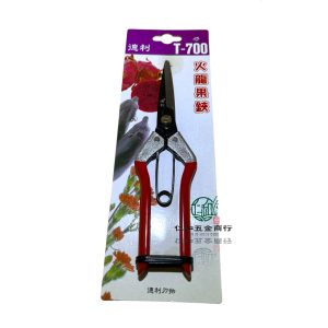 德利 火龍果鋏 210mm T-700 芽切剪 火龍果剪 採果剪 樹剪 園藝剪 花剪