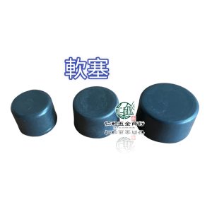《仁和五金/農業資材》蝦皮電子發票 錏管套蓋 錏管帽 防水 防刮 4分~2英吋 錏管塞 管帽 管蓋 管塞 園藝 防銹