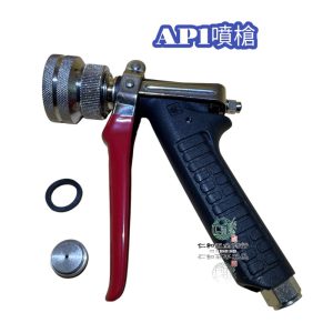AP1噴槍 手壓式 噴槍 噴水槍 洗車 噴藥 農藥 消毒 加贈噴片止漏墊片 園藝 噴霧
