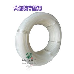 《仁和五金/農業資材》電子發票 布袋裝 3.2 3.5 4.0 白色 四角 割草線 割草繩 割草機 牛筋繩 正芳 正品