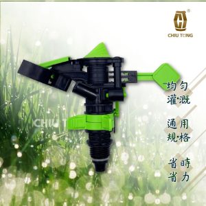 稻草人塑膠噴頭 灑水頭 灑水噴頭 灑水系統 灑水器 自動灑水 草皮灑水 久統