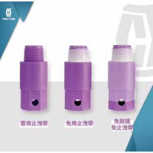 1/2"牙*1/2"管(四分)長牙塞 免用止洩帶 免敲牆 久統