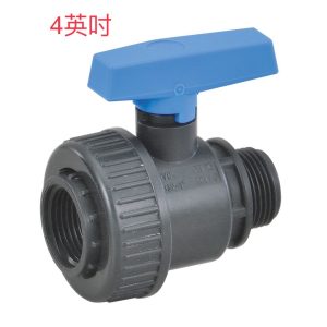 單由令球閥-內牙x外牙 (F*M) 4英吋 由令 由任 塑膠凡而 PVC凡而 久統