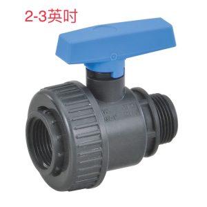 單由令球閥-內牙x外牙 (F*M) 2~3英吋 由令 由任 塑膠凡而 PVC凡而 久統