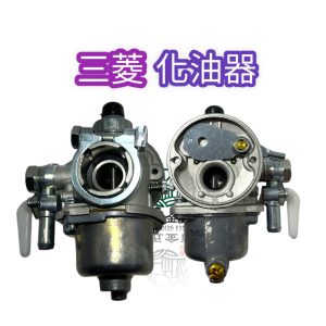 《仁和五金/農業資材》電子發票 日本製 三菱 割草機 割草機 化油器 TL43 TB43 TU43 浮標式化油器