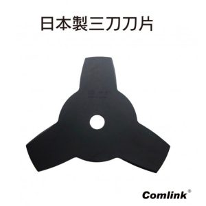 《仁和五金/農業資材》含稅附發票 東林割草機 日本製三刀刀片 割草刀片 割草刀 園藝 除草 割草