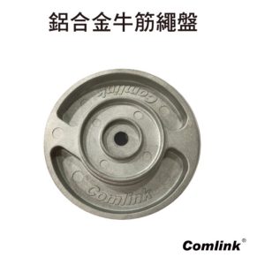 《仁和五金/農業資材》含稅附發票 東林割草機 東林鋁製牛筋繩轉盤 牛筯盤 割草牛筋盤 園藝 割草 除草