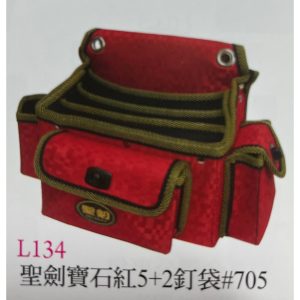 聖劍 寶石藍 寶石紅 5+2 釘袋 #605 #705 工具袋 釘仔袋 木工袋 狂刀