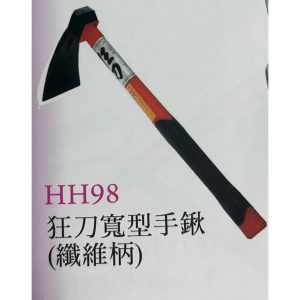 狂刀寬型手鍬 小鋤頭 纖維柄 花耙 鏟子鋤頭 園藝 耙子 小花耙 狂刀