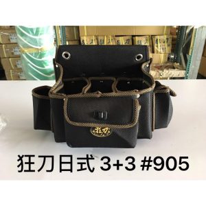 仁和五金/農業資材》電子發票 日式3+3釘袋 #905 工具包 收納袋 釘袋 工具袋 工具腰包 釘袋 狂刀
