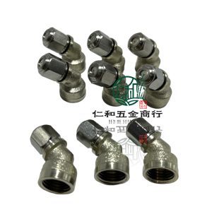 六角噴頭 六角噴嘴 六角噴咀 微霧 細霧 省藥 六角仁 六角頭 六角噴霧