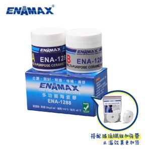 久統 多功能陶瓷膠 修繕工具 25MM玻璃纖維加強帶 修繕 維修