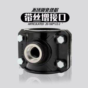 PE搶修 PE管鞍座 三通內絲水管 快速搶修接頭 增接口 4-6分出口 裝水龍頭等 宏